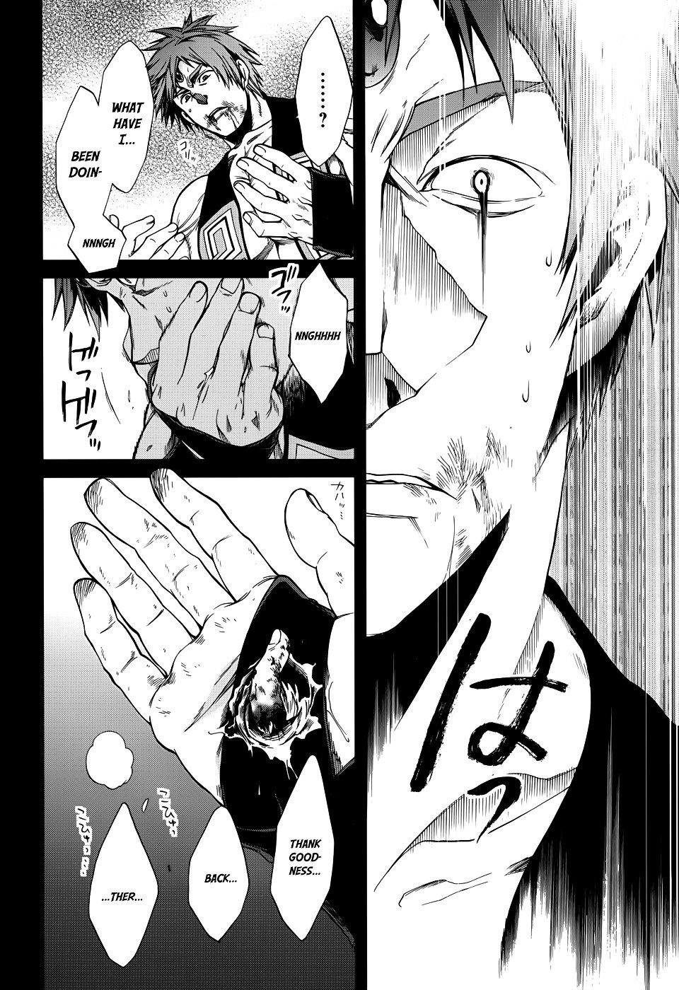 Jobless Reincarnation, Chapter 19 image 25